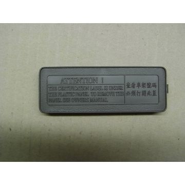 Frame number lid (br-732u) Sym origineel