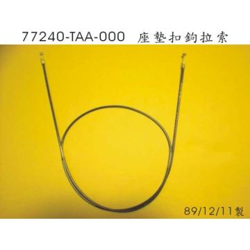 Seat catch cable Sym origineel